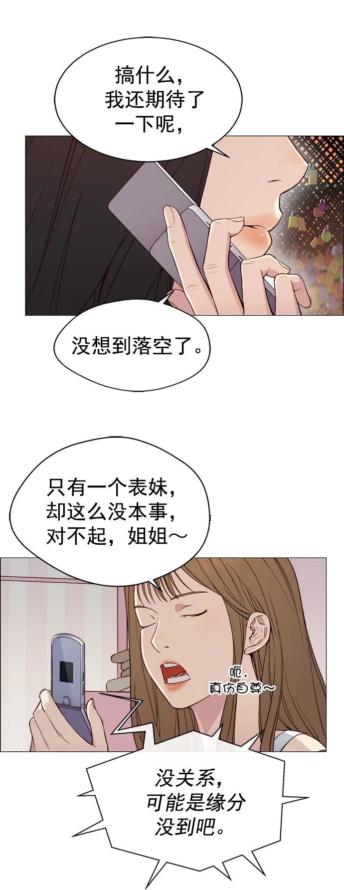 第 77 页