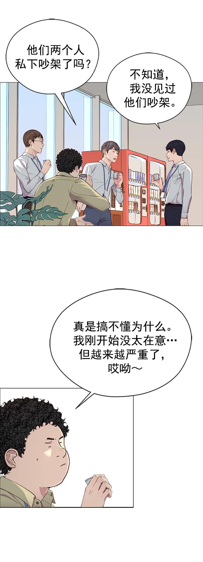 第 54 页