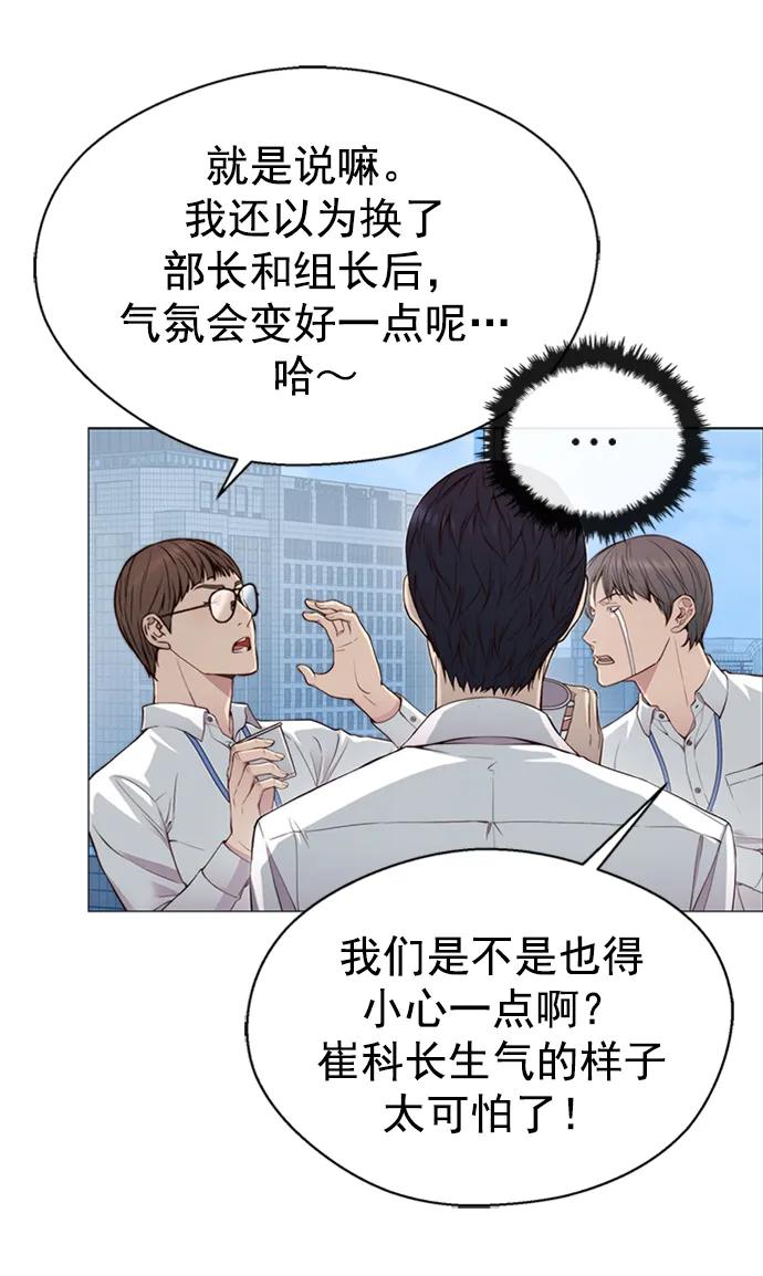 第 55 页