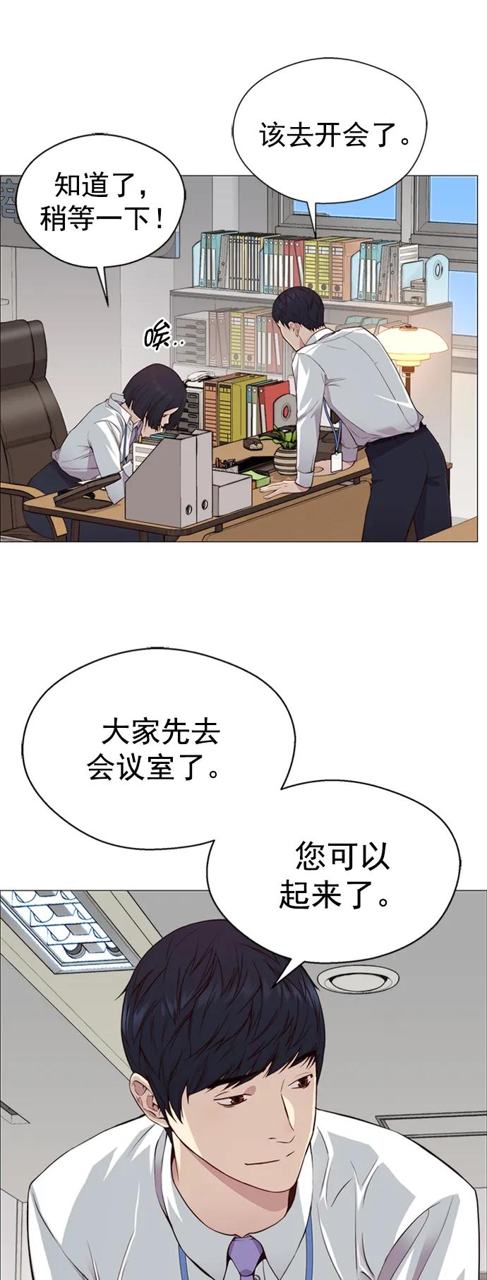 第 59 页