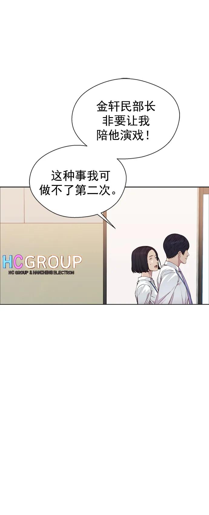 第 67 页