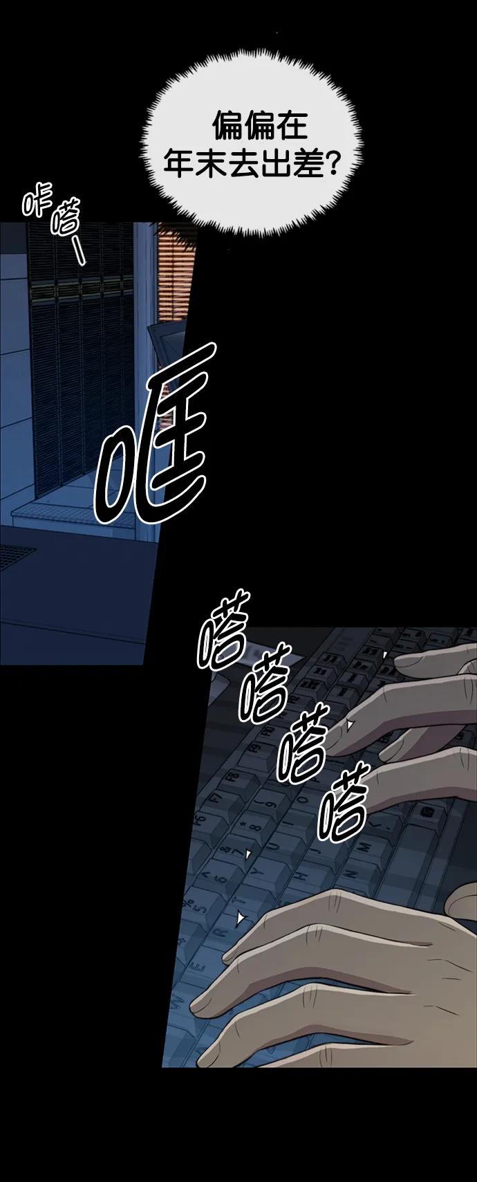 第 72 页