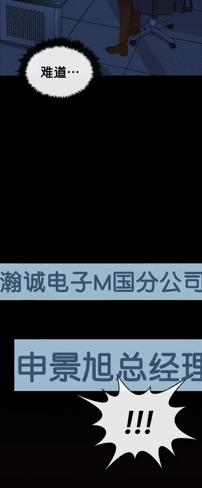 第 76 页