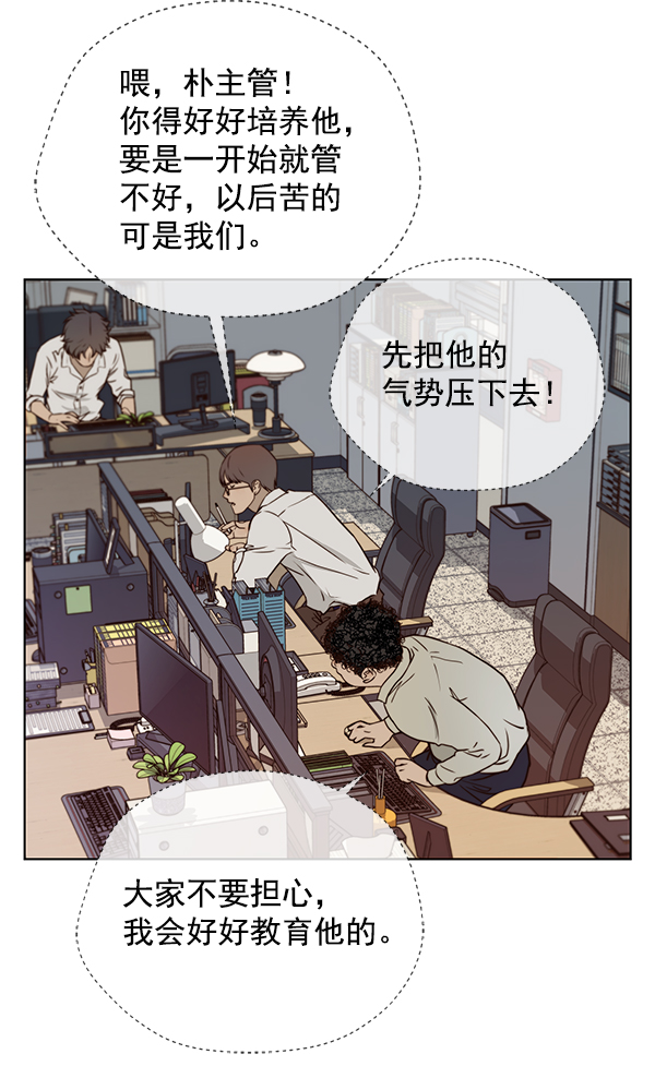 第 53 页