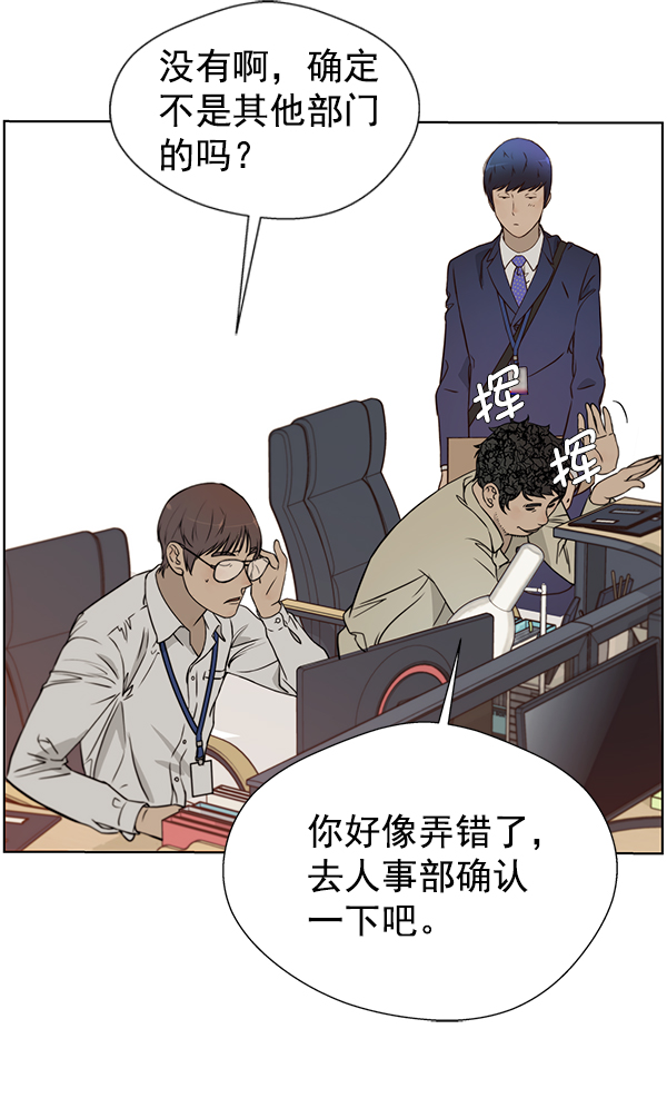 第 61 页
