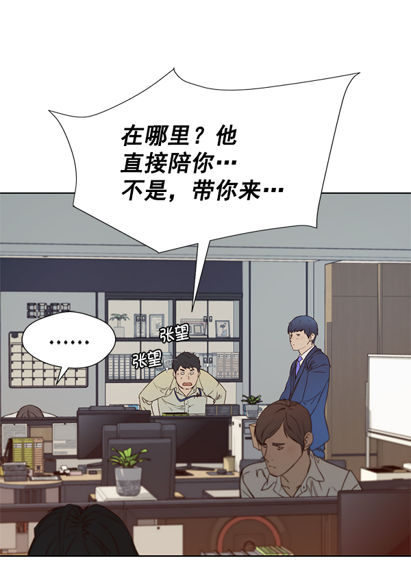 第 64 页