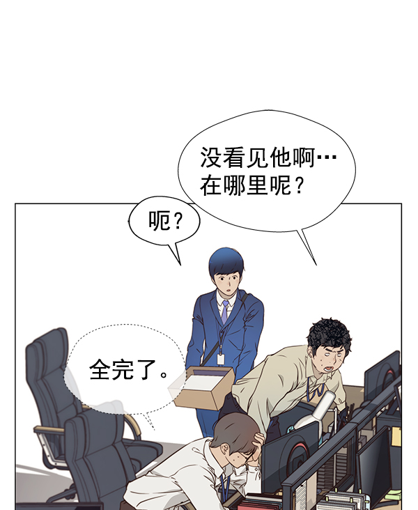 第 66 页