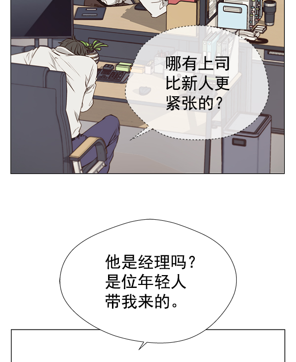 第 67 页