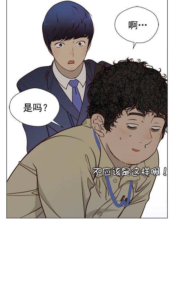 第 68 页