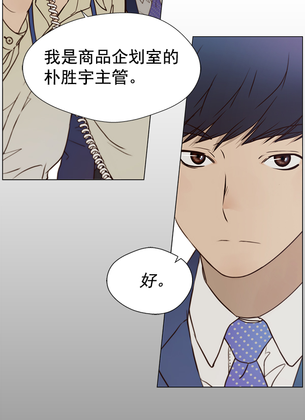 第 71 页