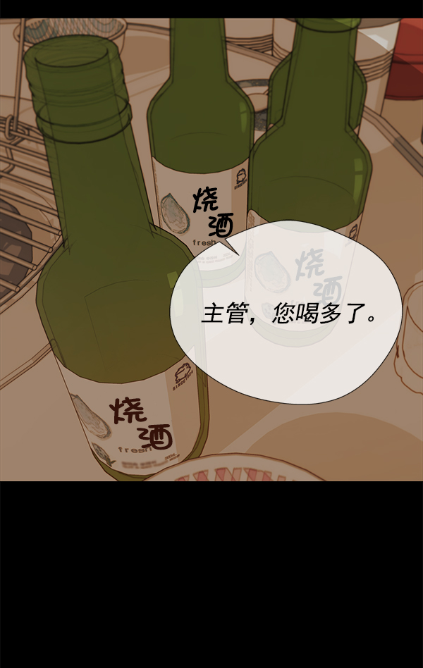 第 74 页
