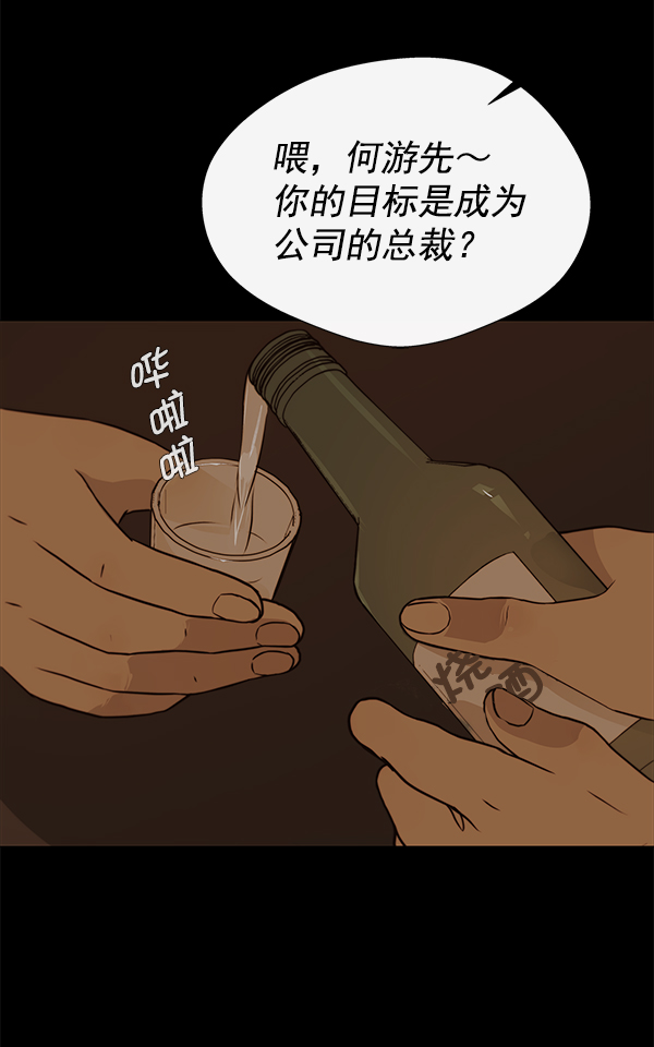 第 75 页