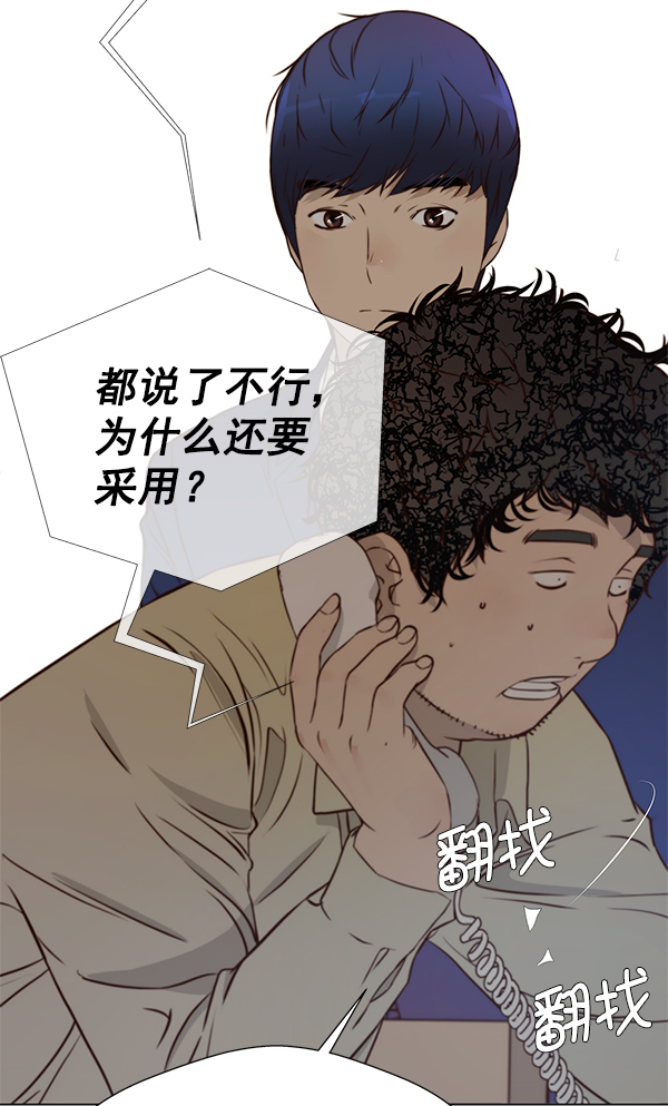 第 83 页