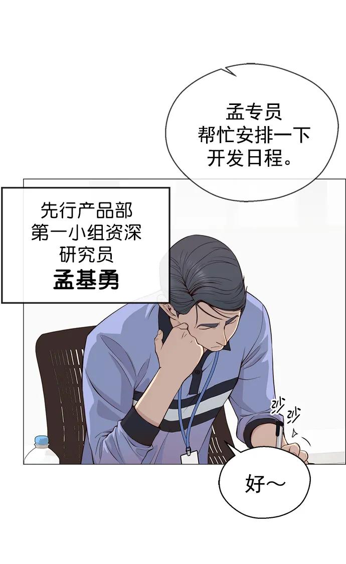 第 43 页