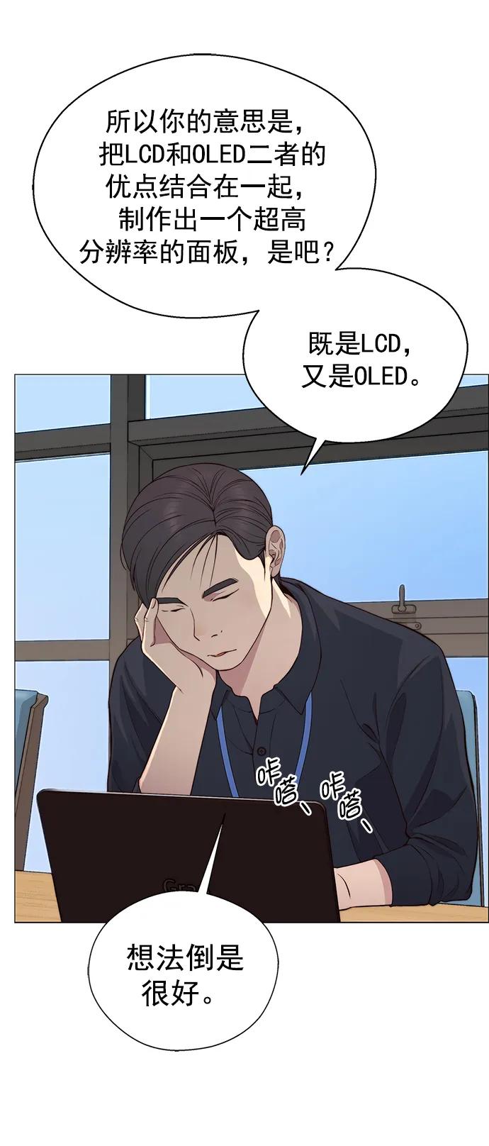 第 53 页