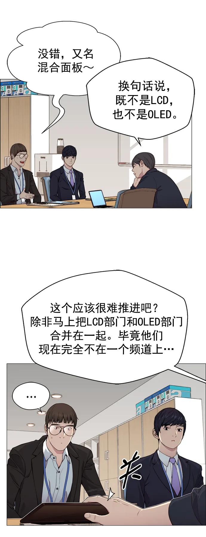 第 54 页