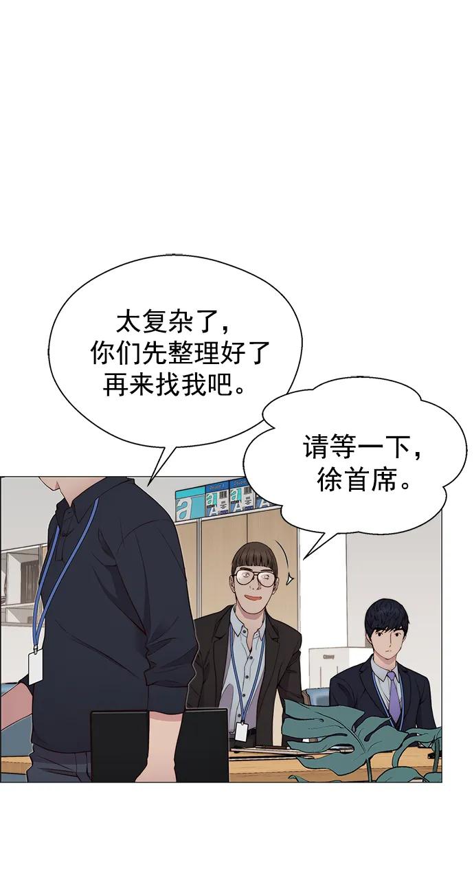 第 55 页
