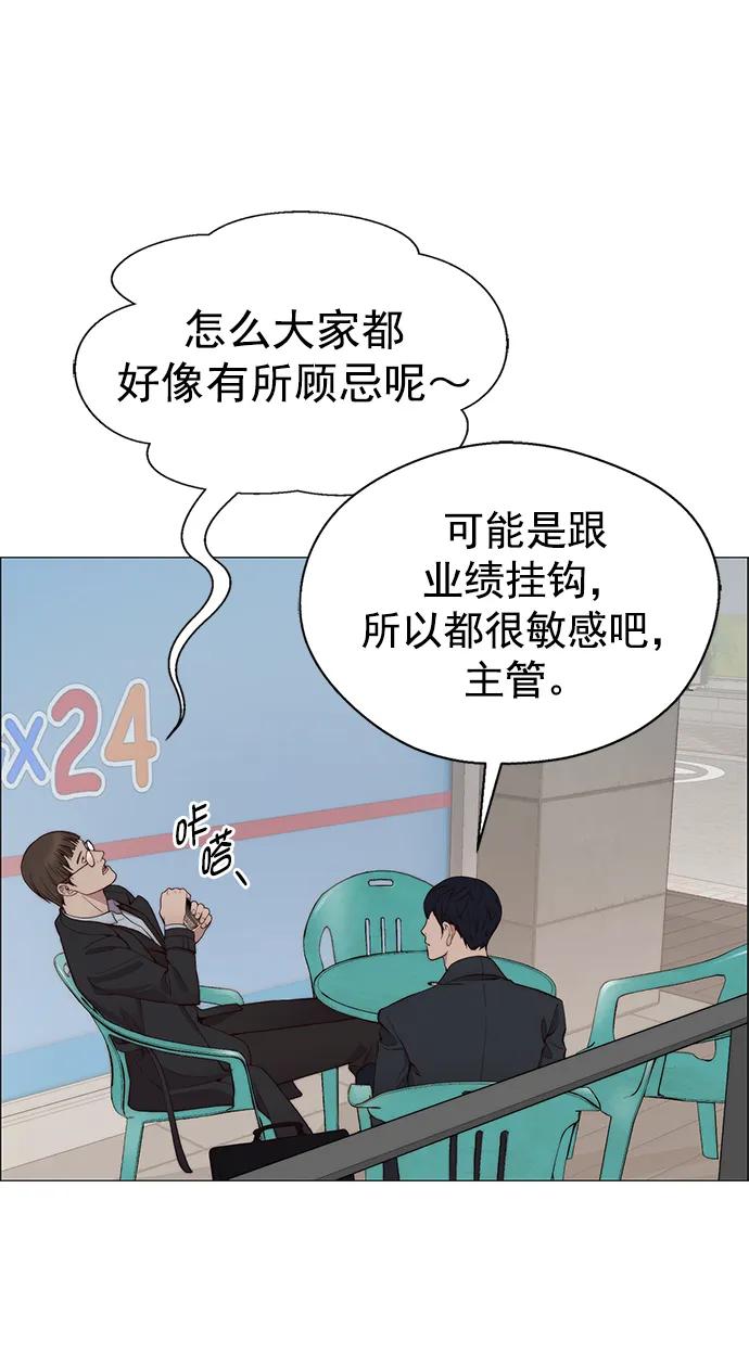第 64 页