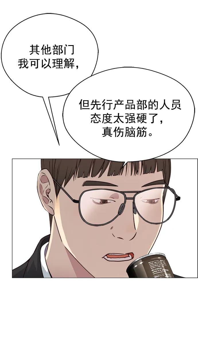 第 65 页