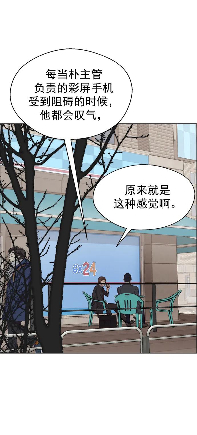第 66 页
