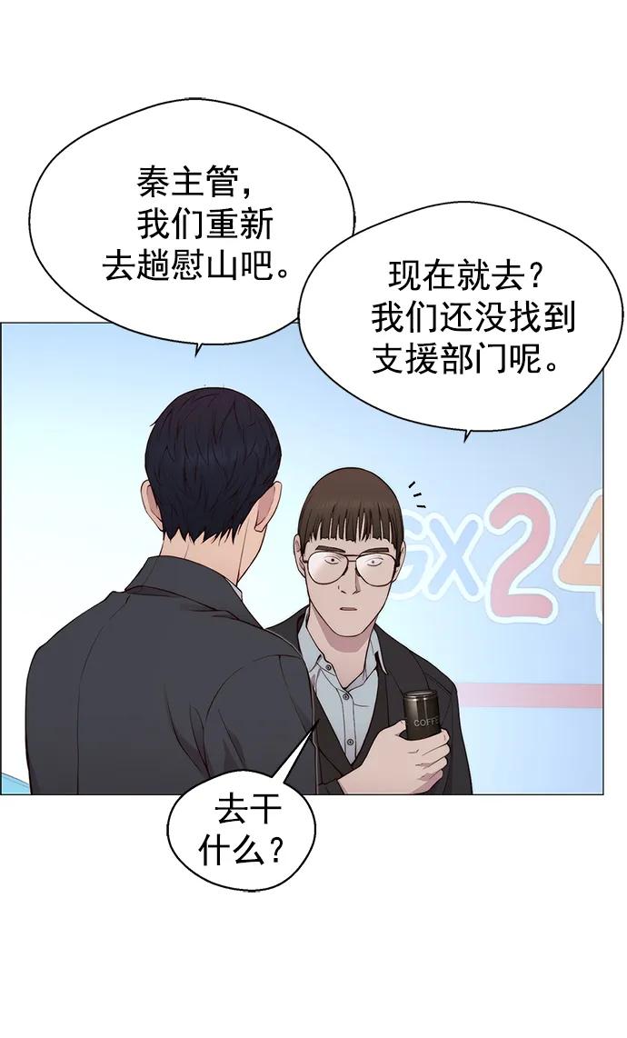 第 78 页