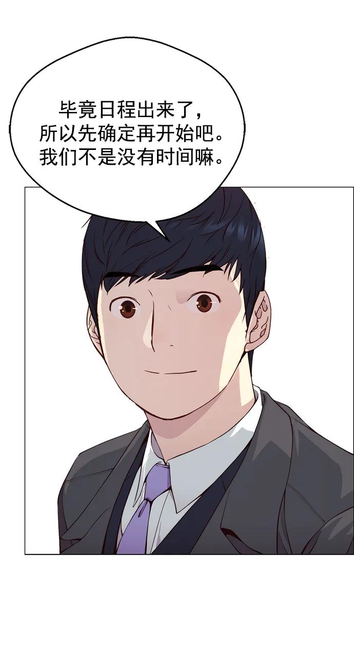第 79 页