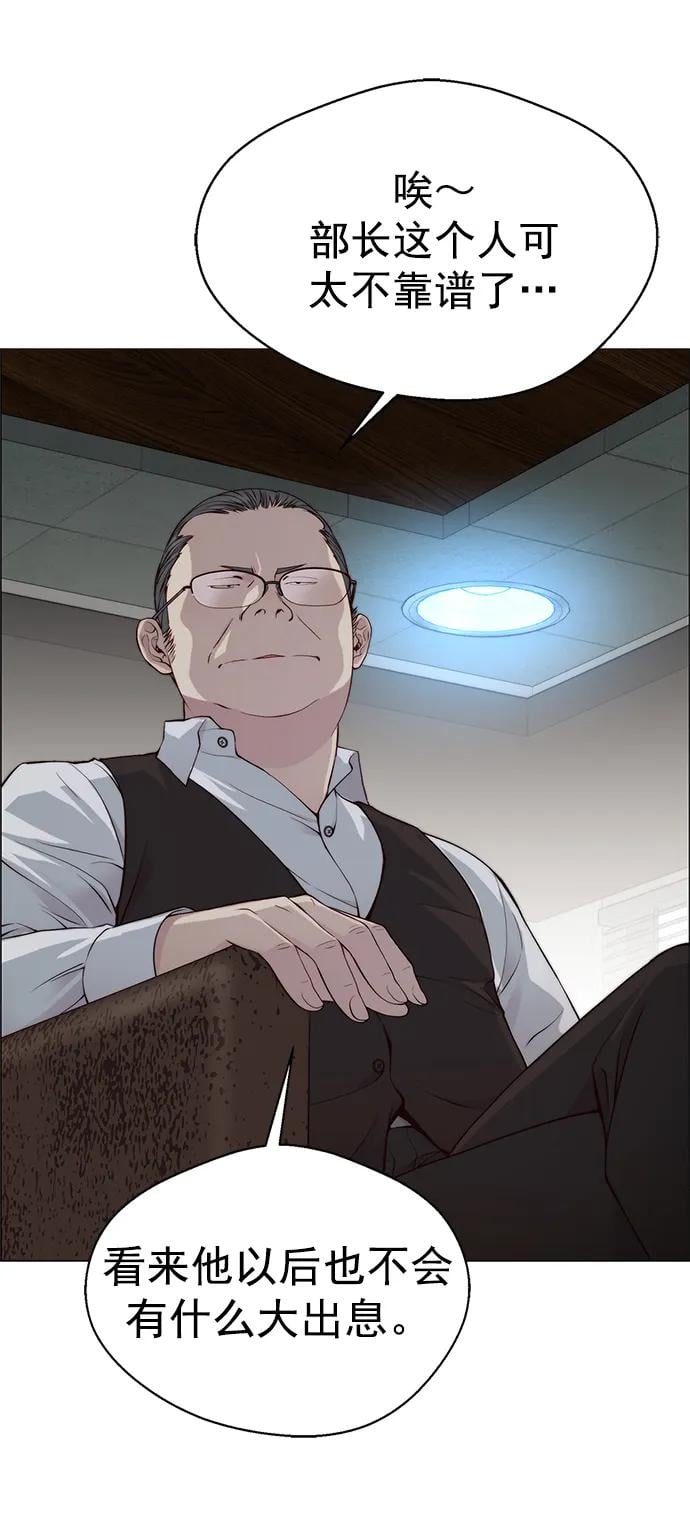 第 53 页