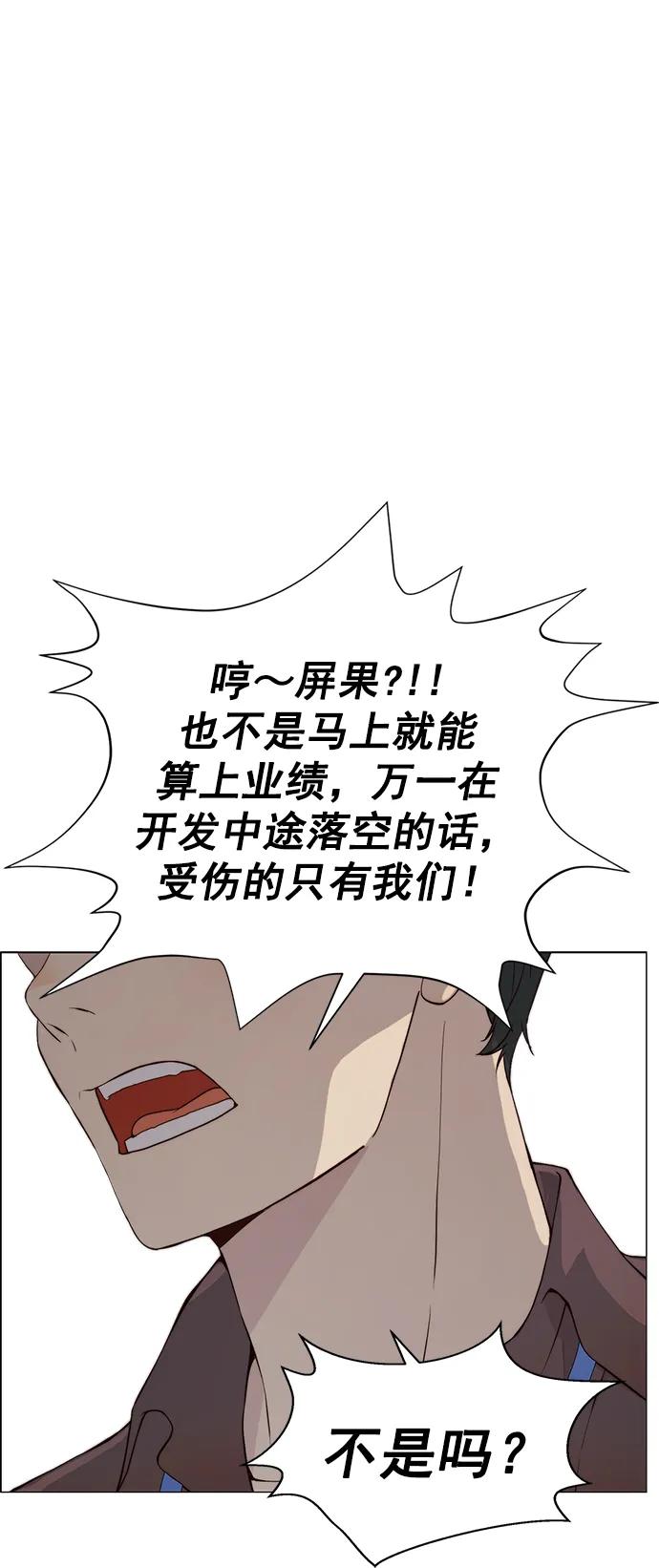 第 68 页