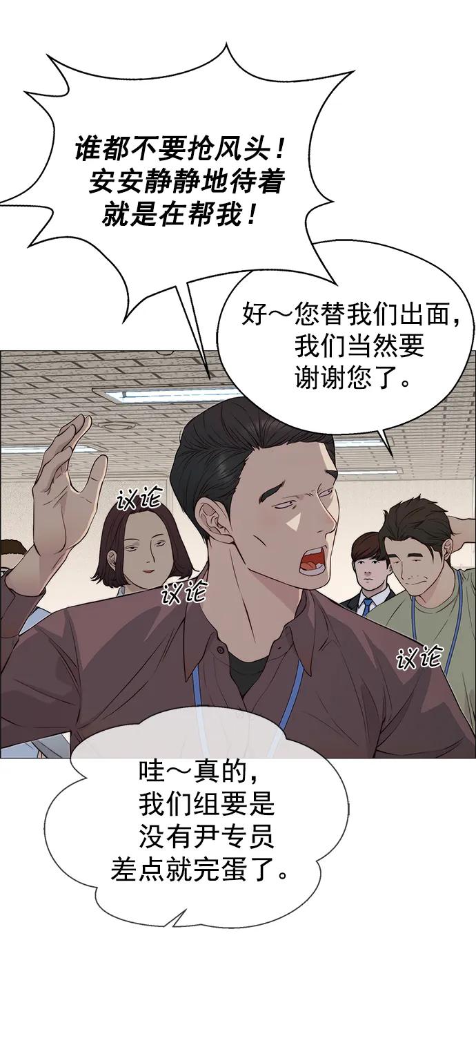 第 70 页