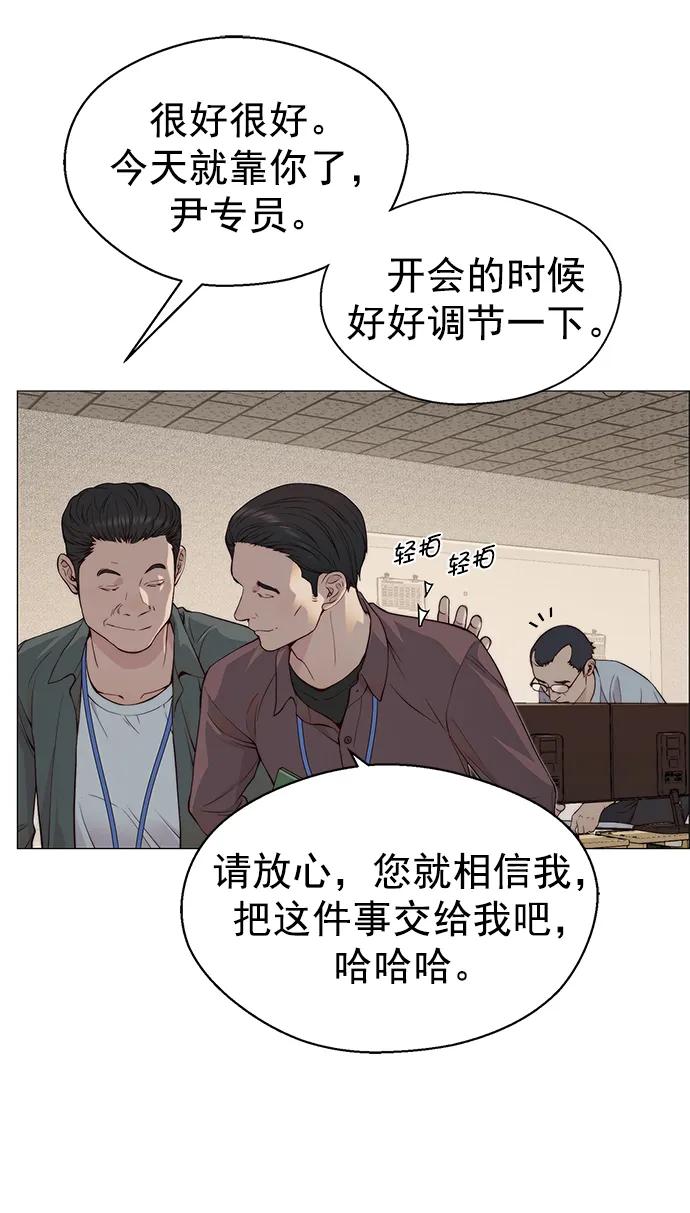 第 71 页