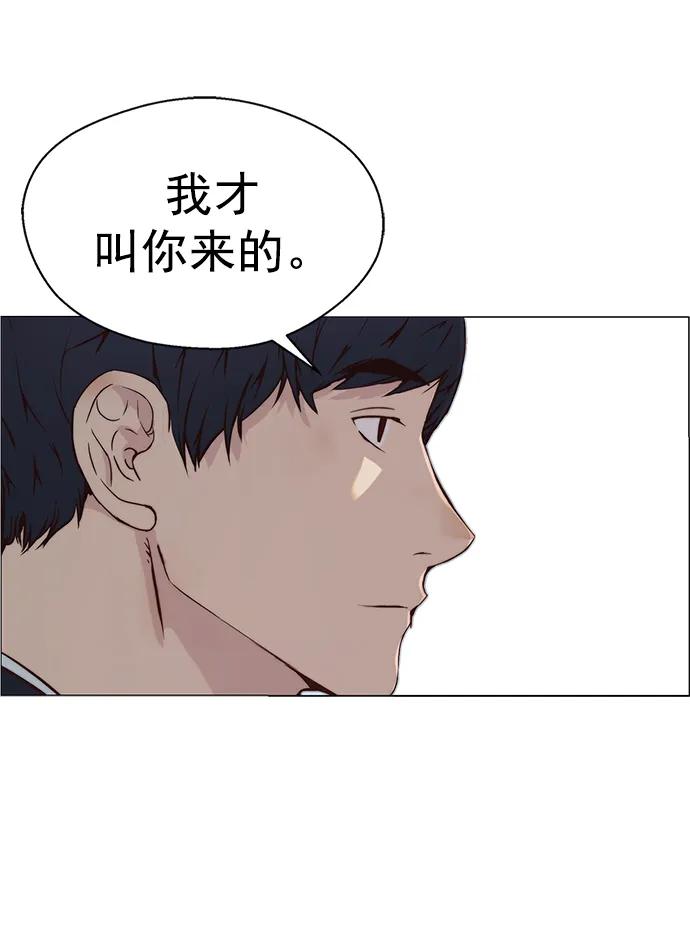 第 80 页