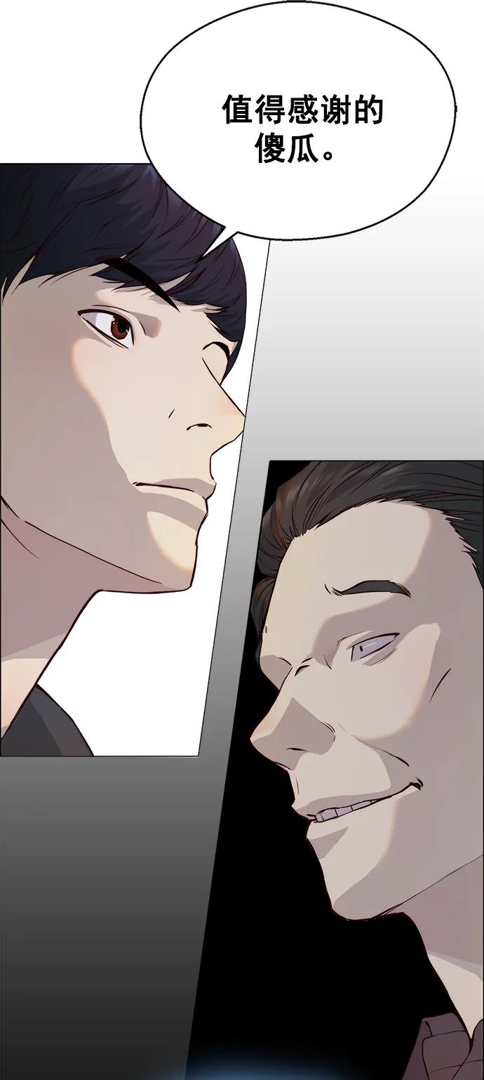 第 82 页