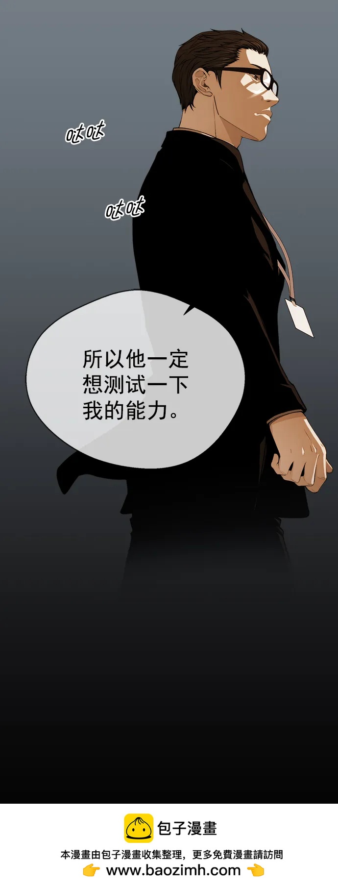 第 50 页