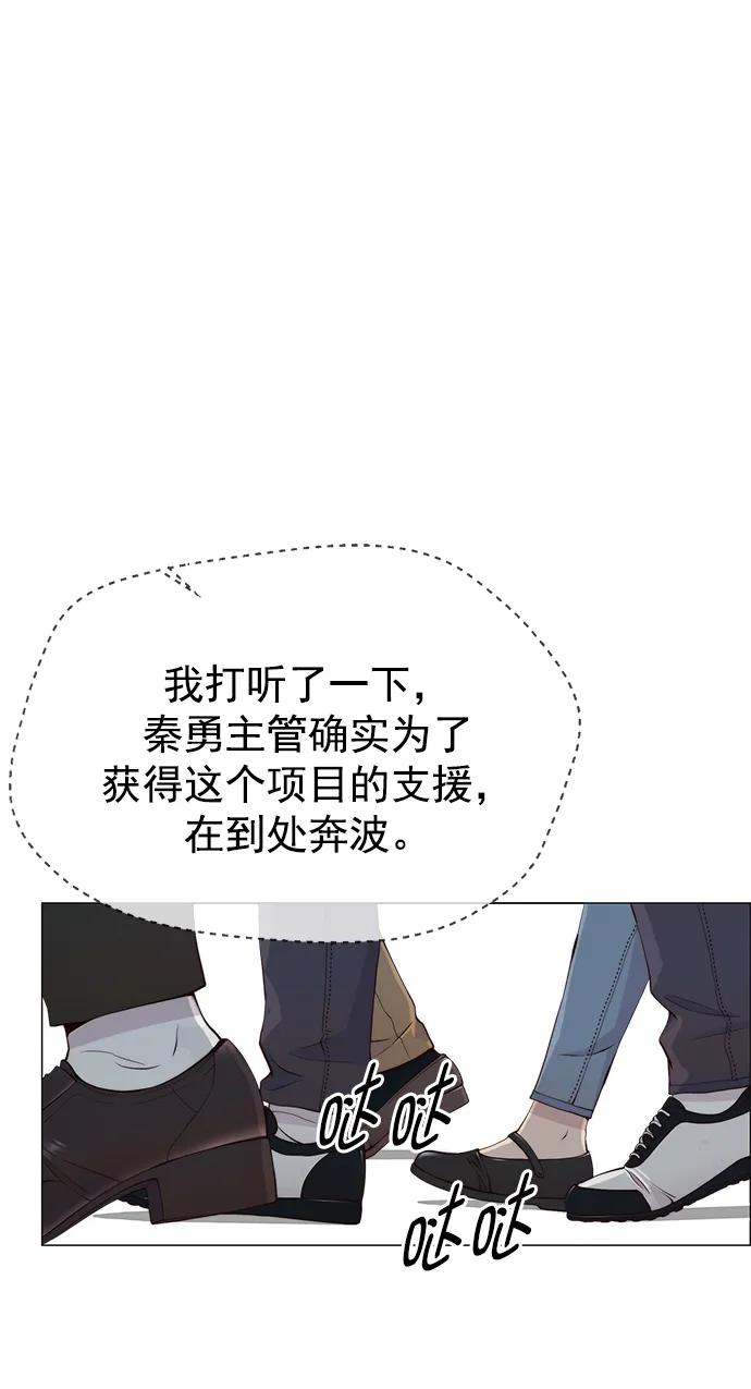 第 68 页