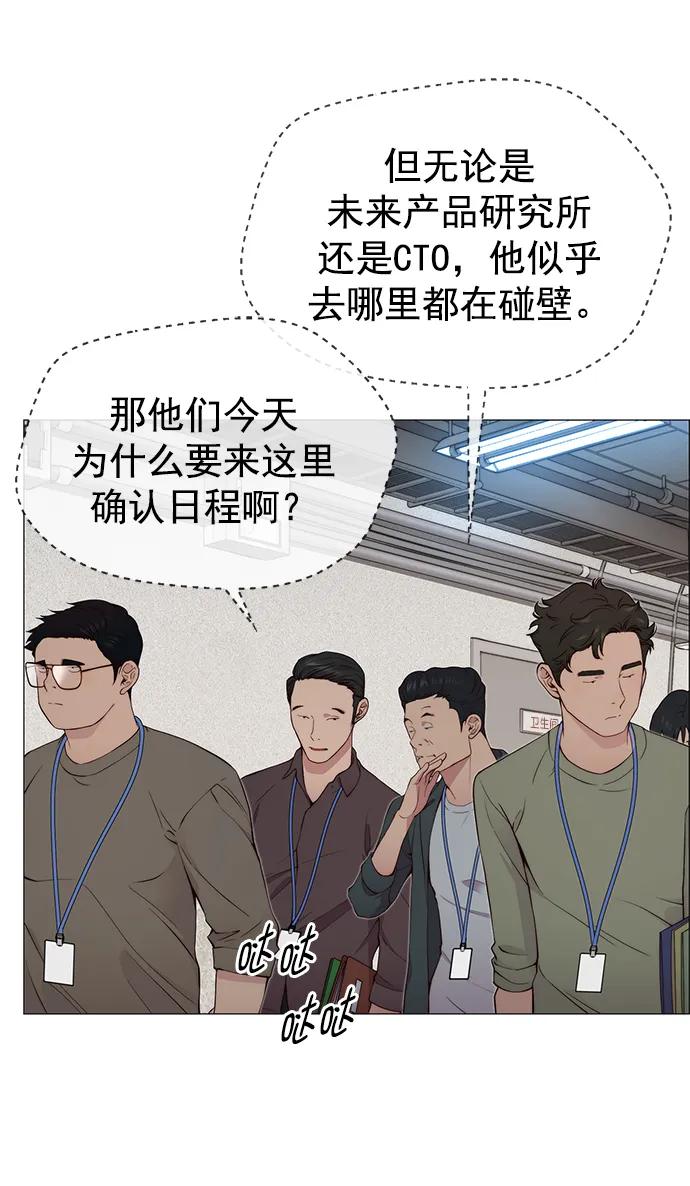 第 69 页