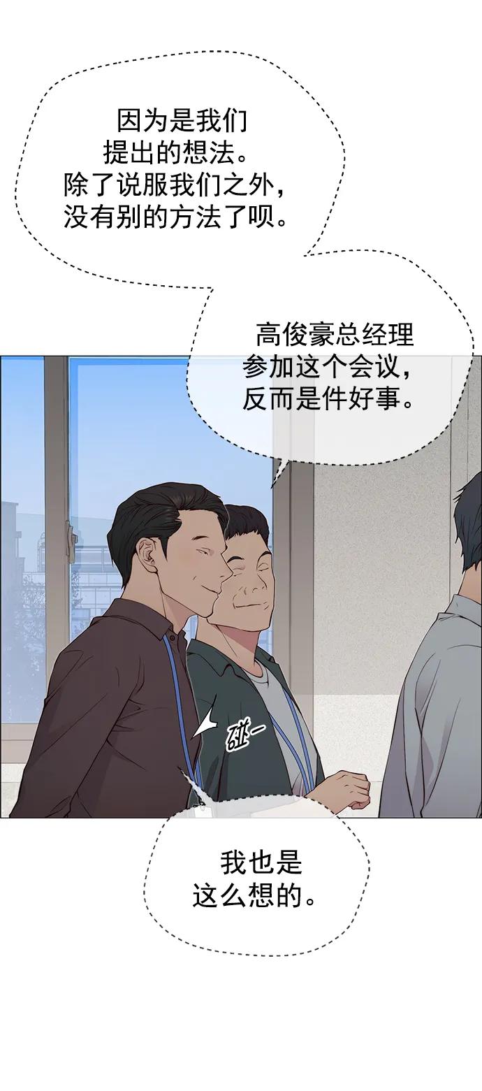 第 70 页