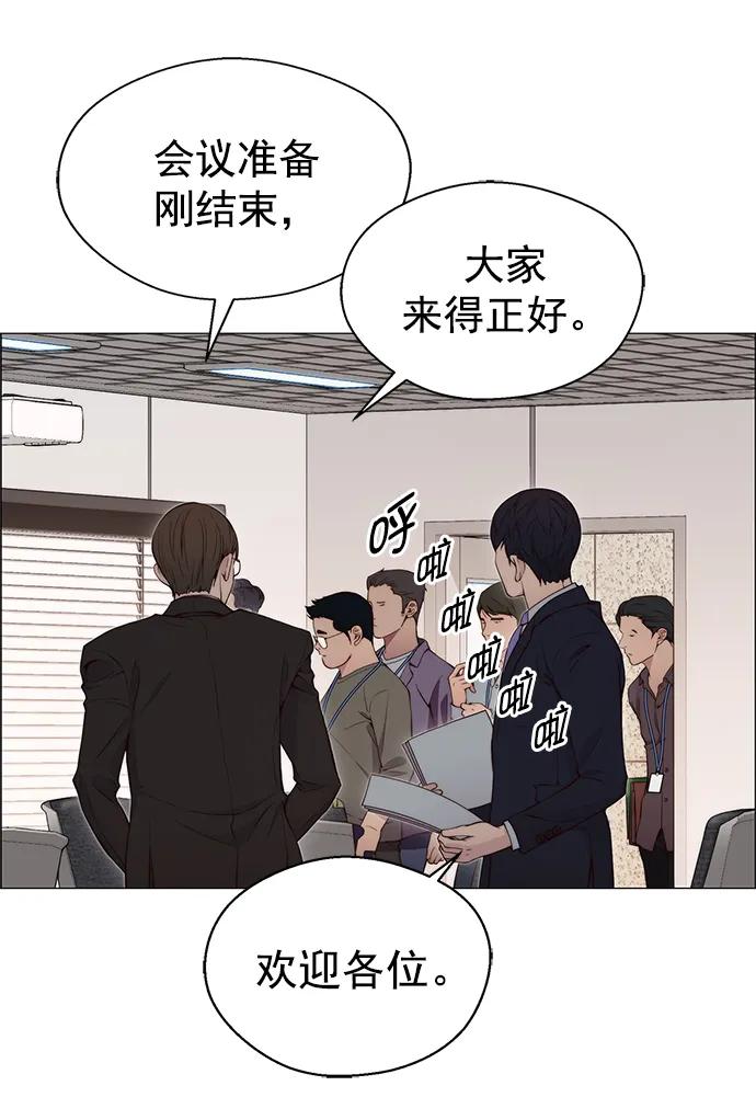 第 74 页