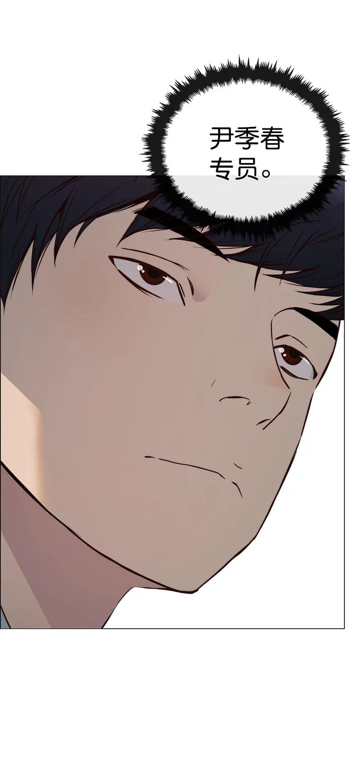第 77 页