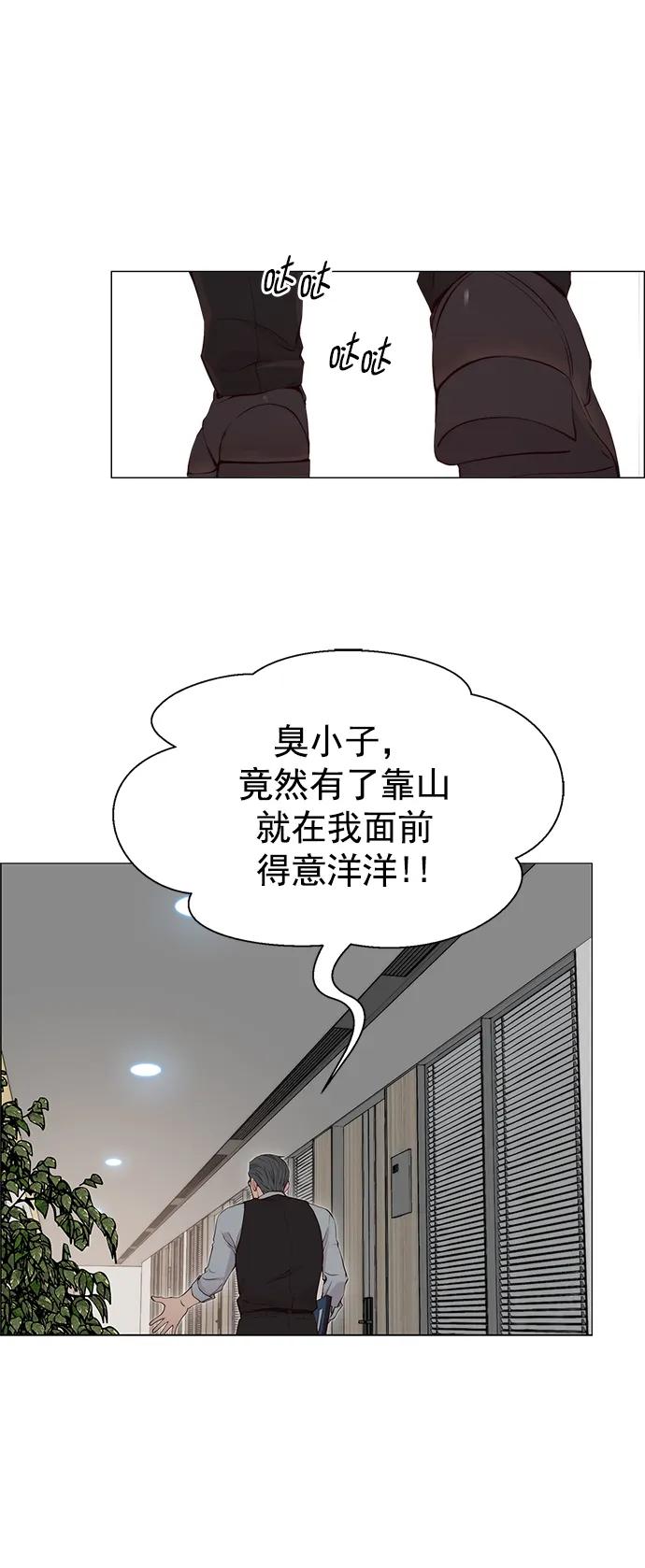 第 79 页