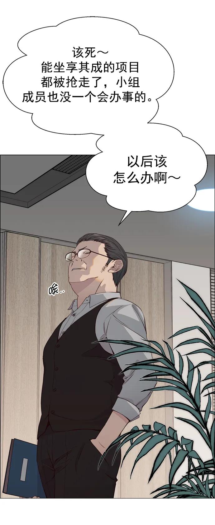 第 80 页