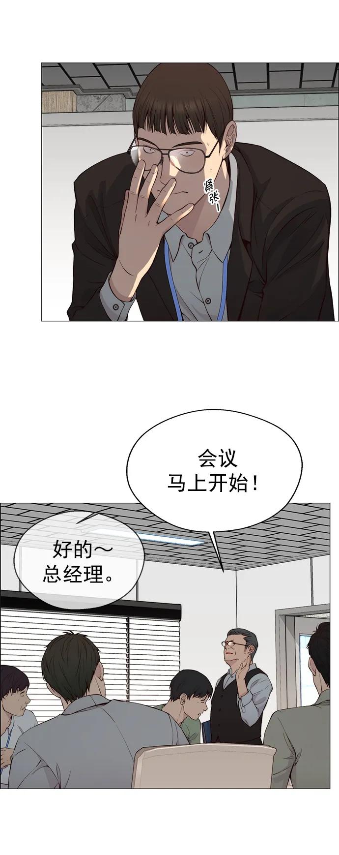 第 82 页