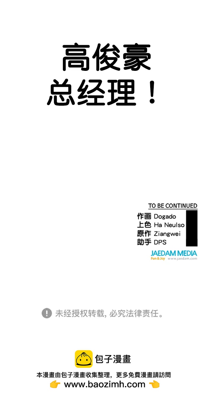 第 85 页