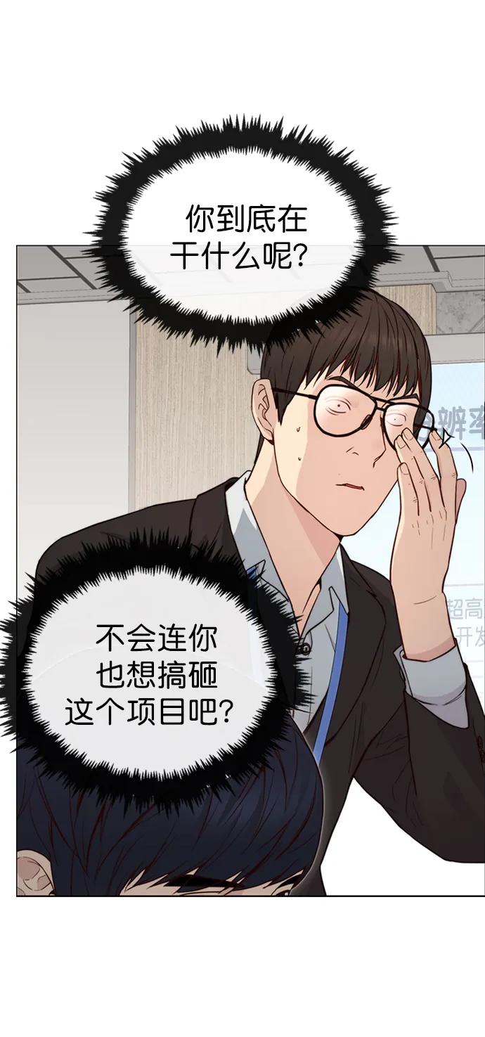 第 53 页