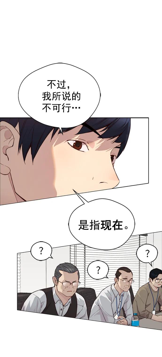 第 54 页