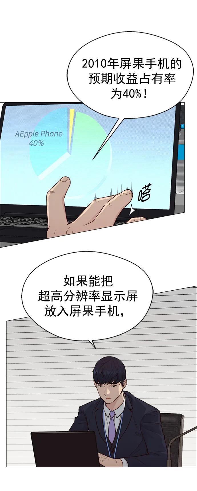 第 58 页