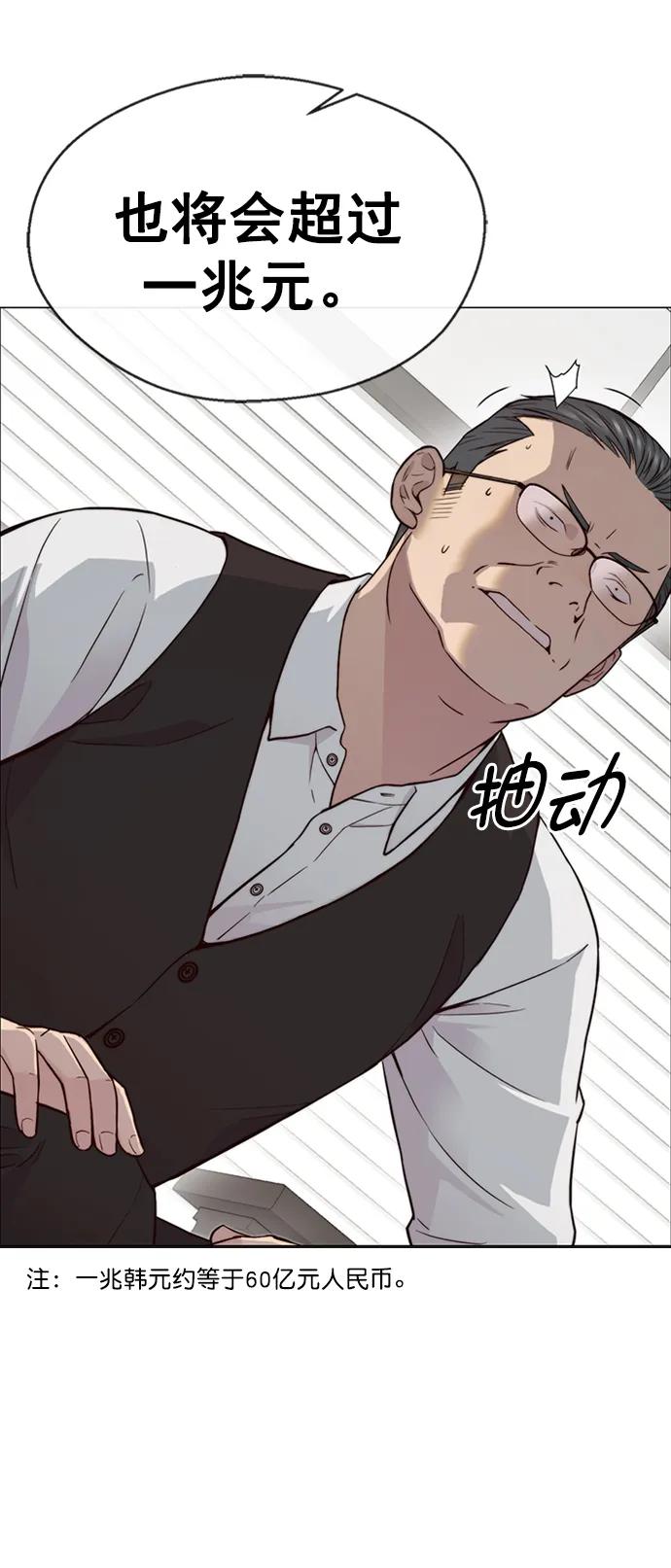 第 61 页