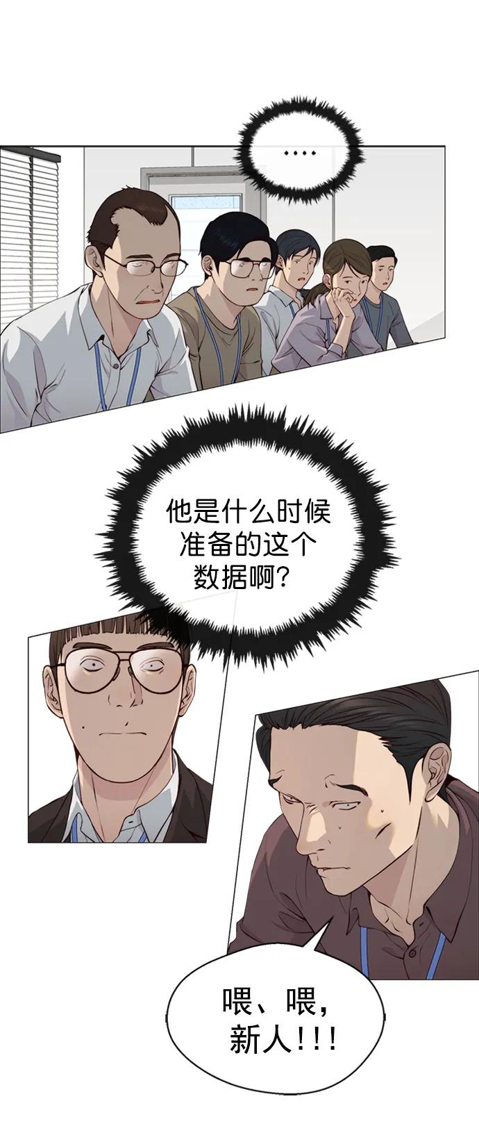 第 62 页