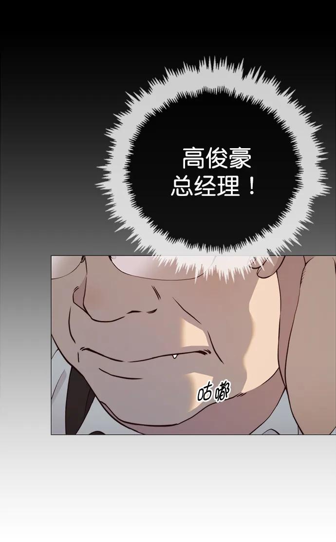 第 66 页