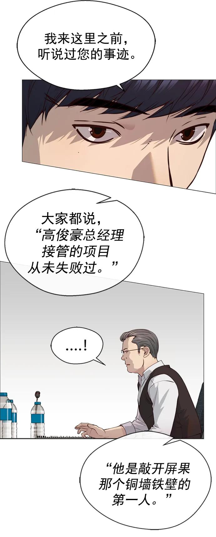第 68 页