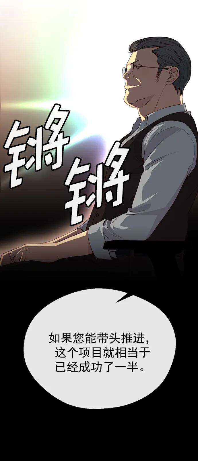 第 70 页